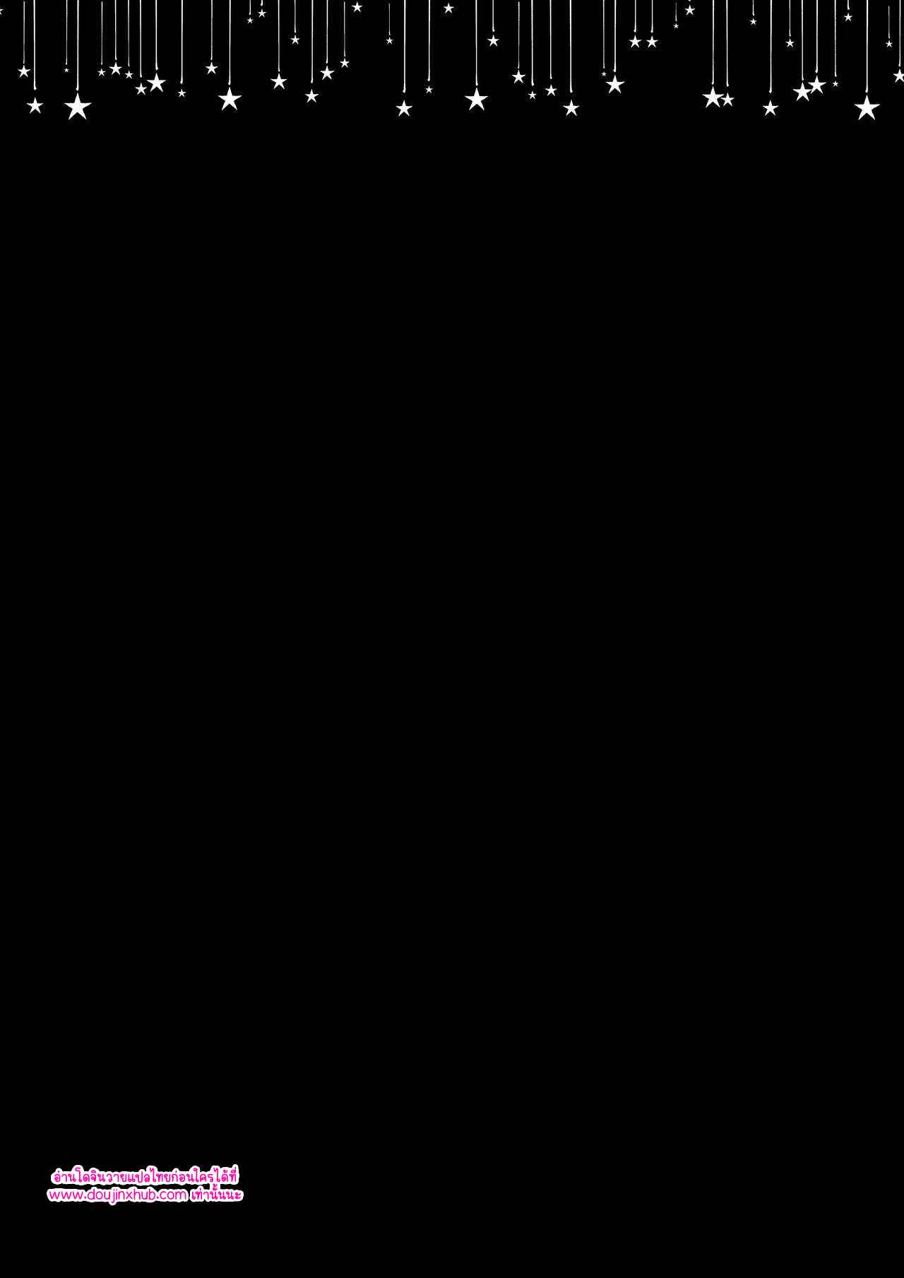 ของขวัญจากซานต้า